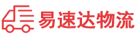 湘潭到崇川区物流公司